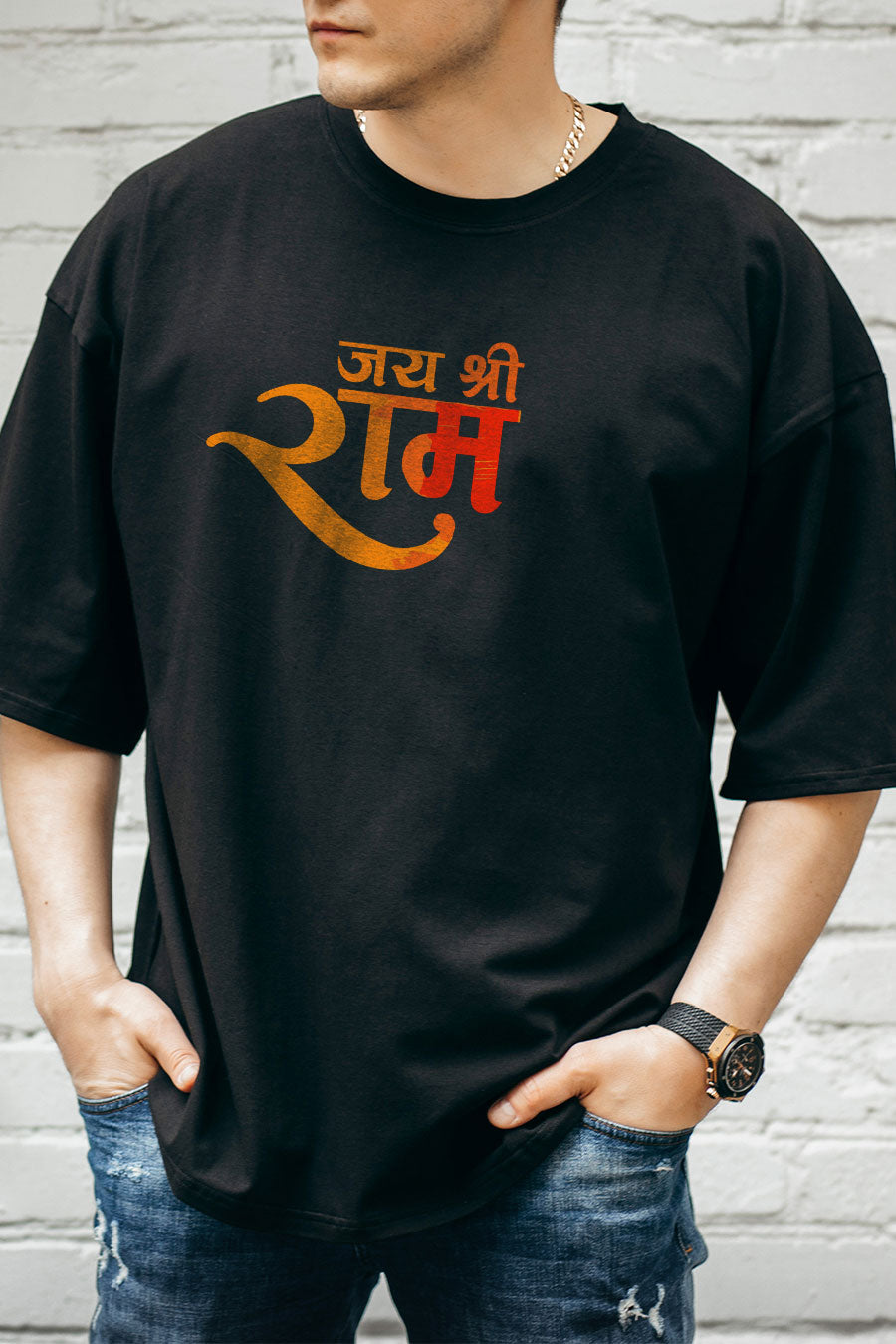 Jai Shree Ram 2 Printed Oversized/Regular T-shirt