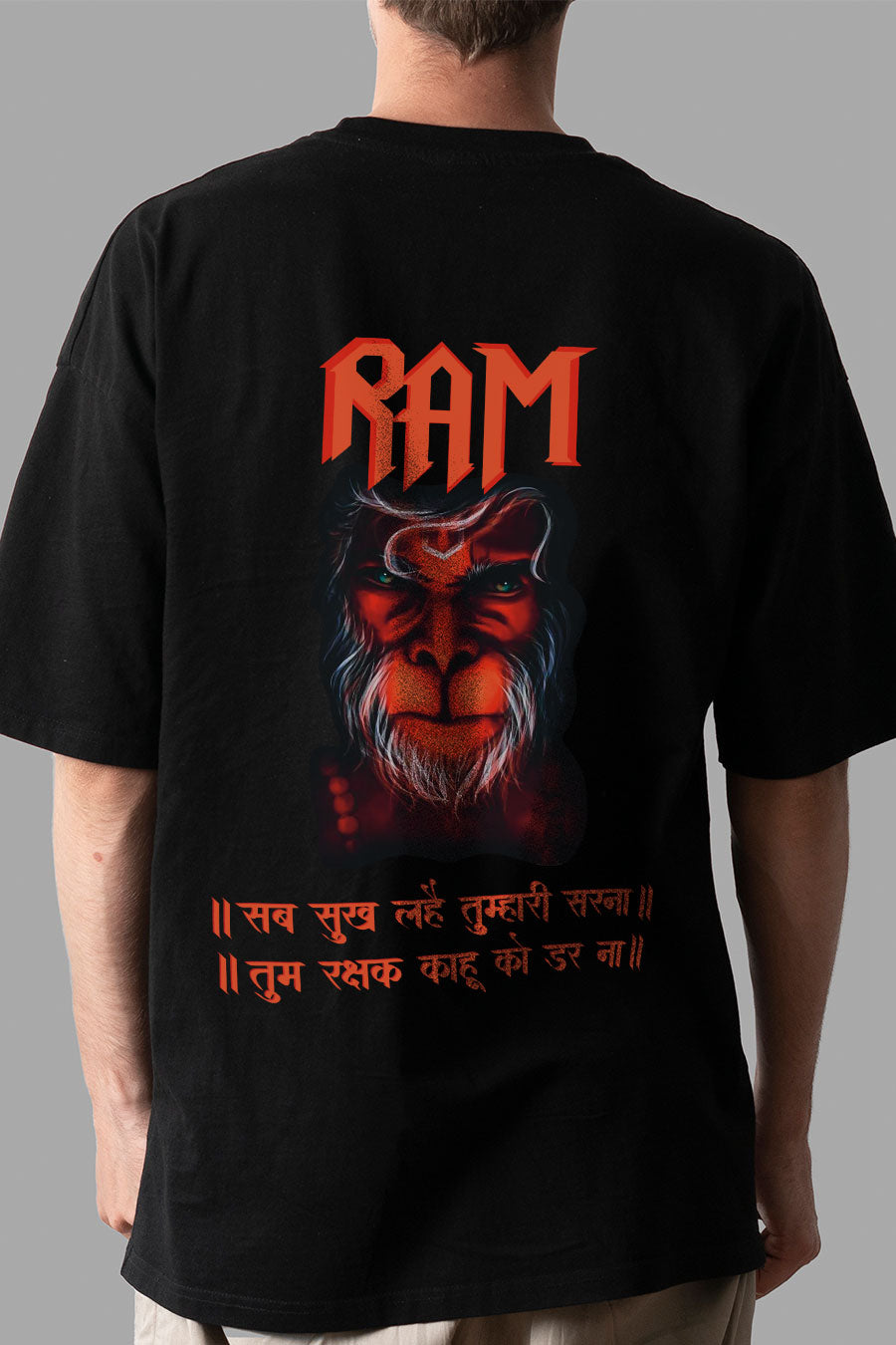 Men's Ram Printed Oversized/Regular T-shirt