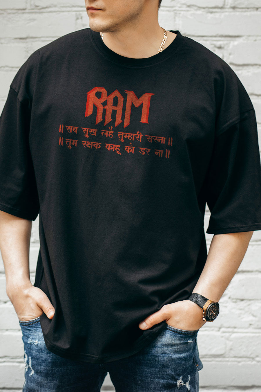 Men's Ram Printed Oversized/Regular T-shirt