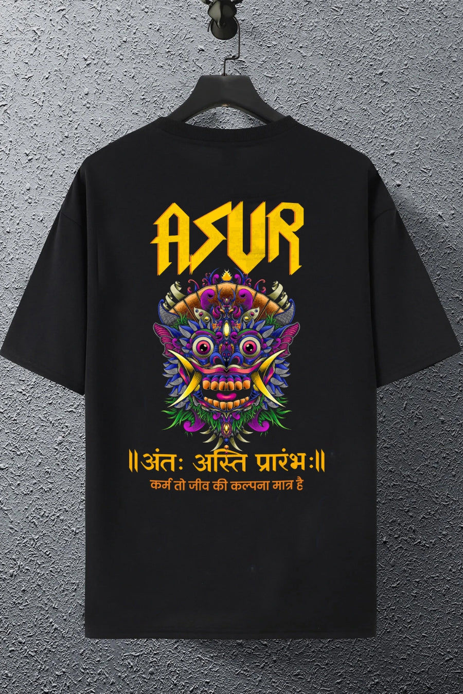 Asur Printed Oversized/Regular T-Shirt