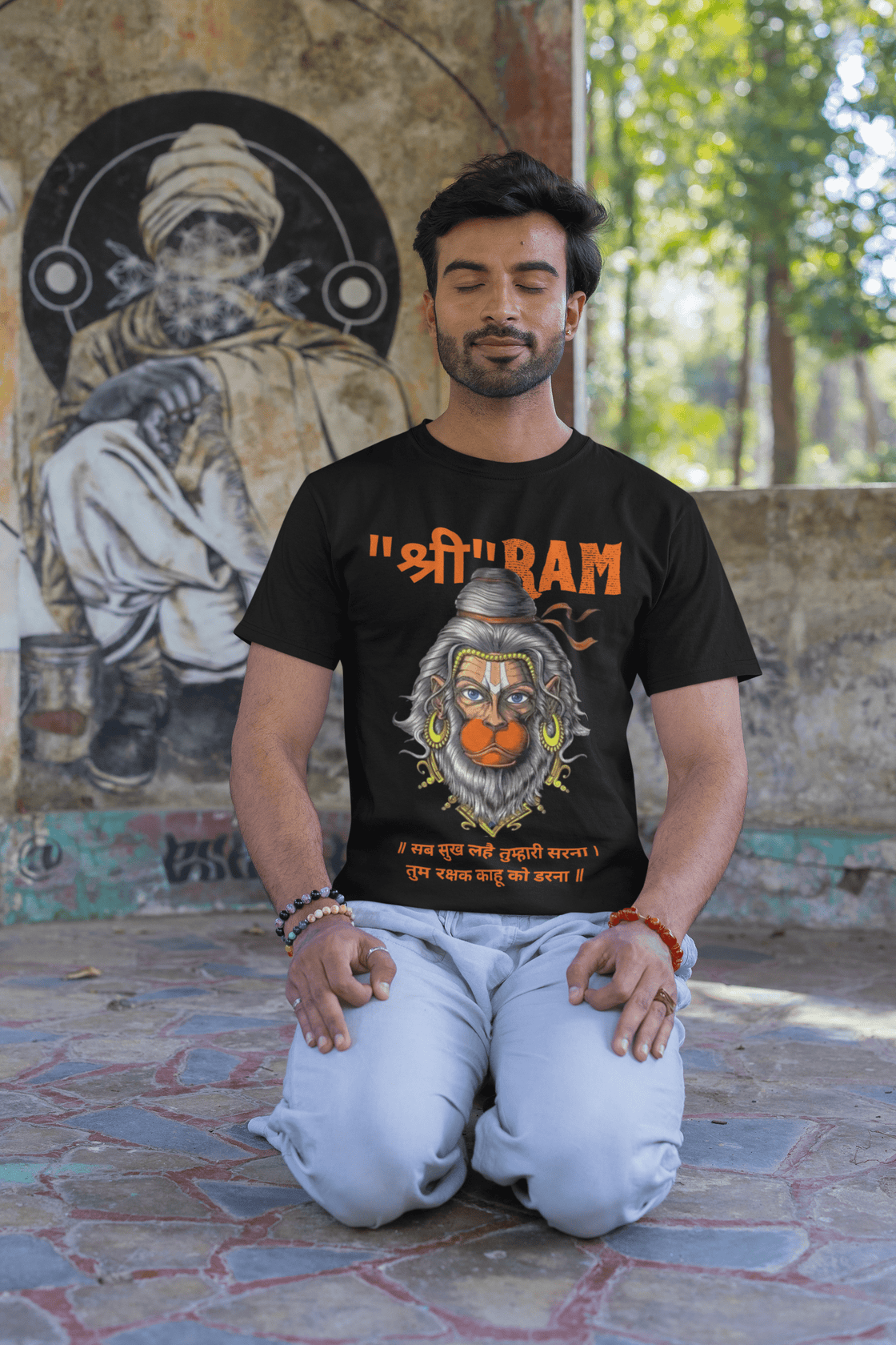 Shree Ram 2 Printed Regular/Oversized T-shirt